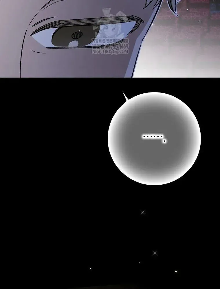 Tân Binh Triệu Đô Chapter 68 - 14