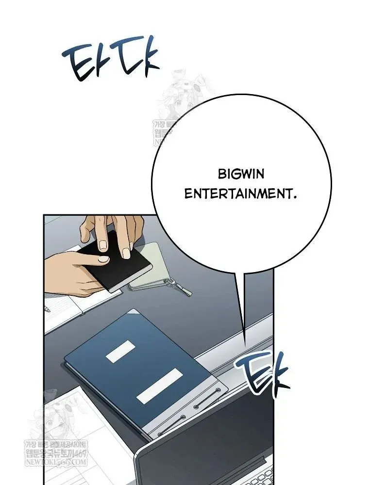 Tân Binh Triệu Đô Chapter 68 - 132