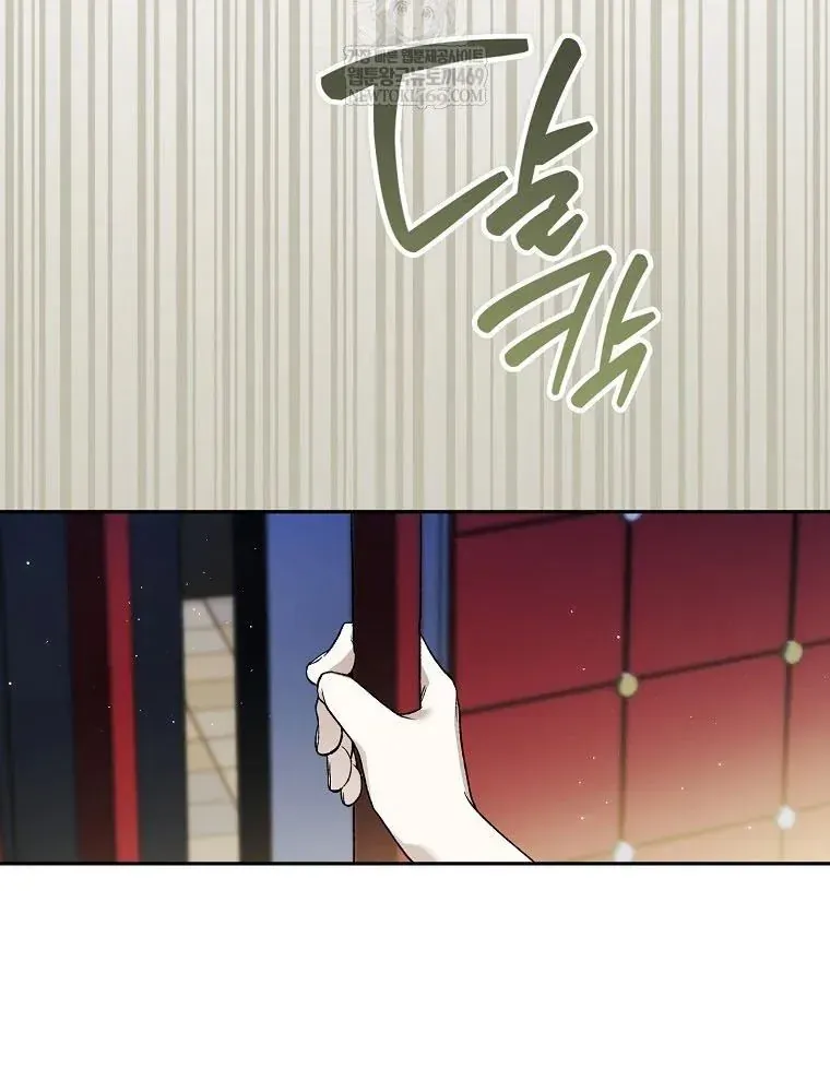 Tân Binh Triệu Đô Chapter 68 - 35