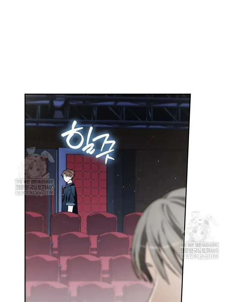 Tân Binh Triệu Đô Chapter 68 - 36