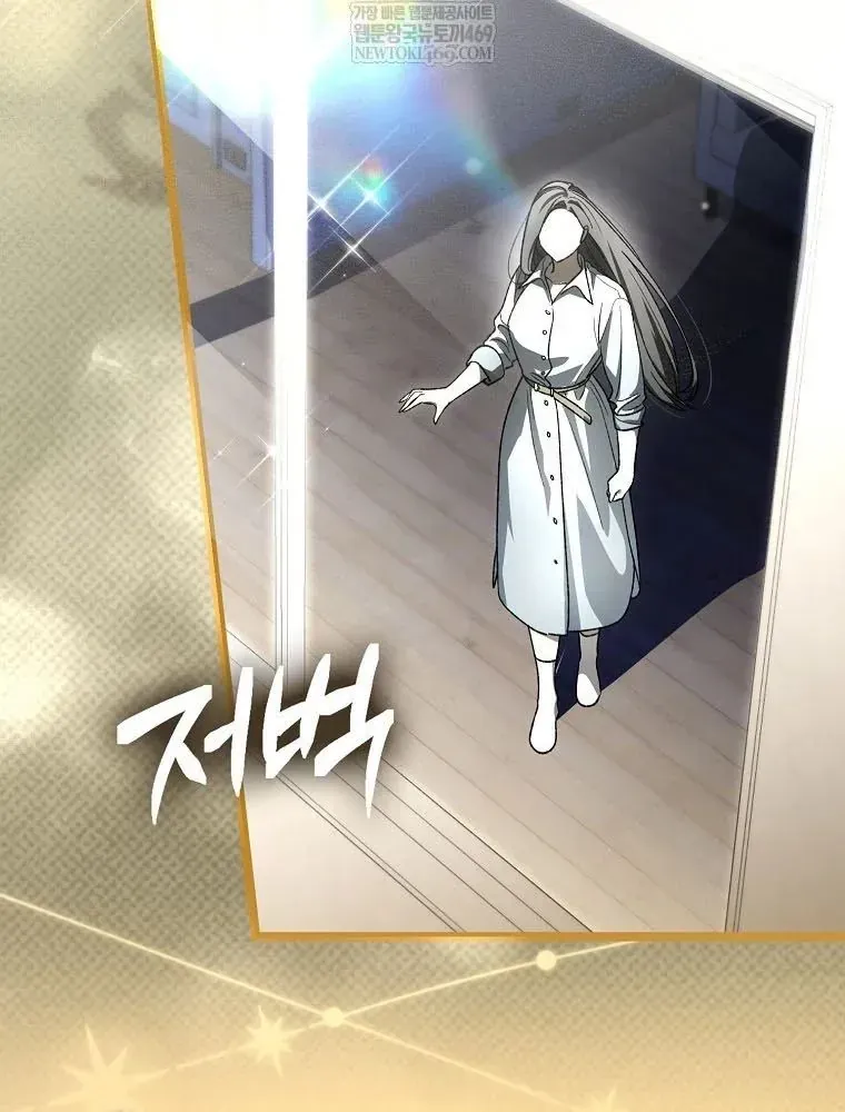 Tân Binh Triệu Đô Chapter 68 - 61