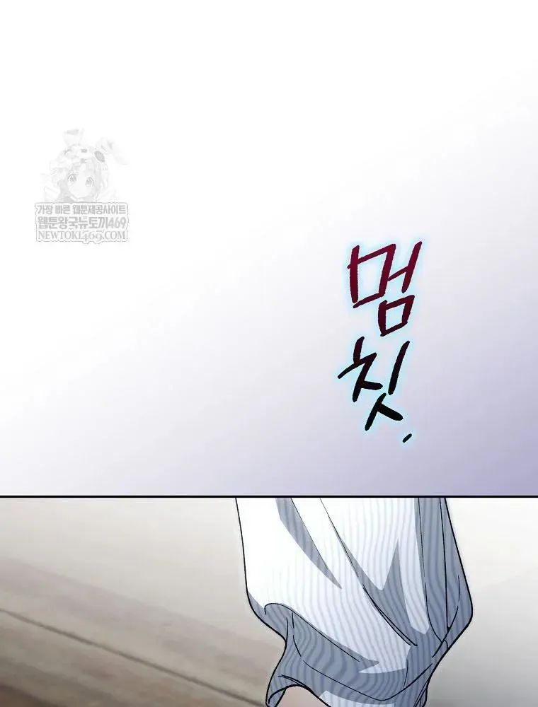 Tân Binh Triệu Đô Chapter 68 - 85