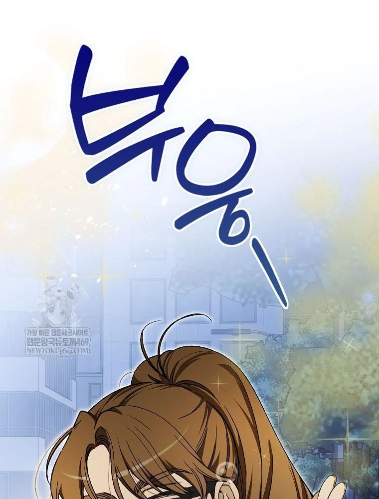 Tân Binh Triệu Đô Chapter 69 - 111