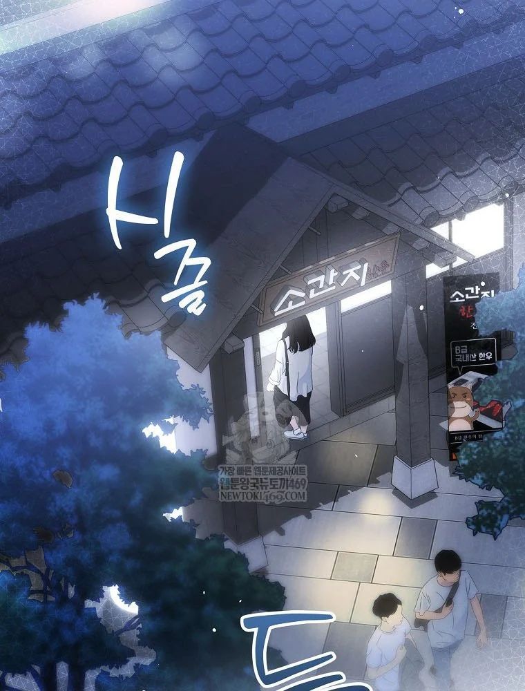 Tân Binh Triệu Đô Chapter 69 - 3