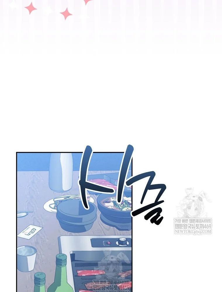 Tân Binh Triệu Đô Chapter 69 - 32