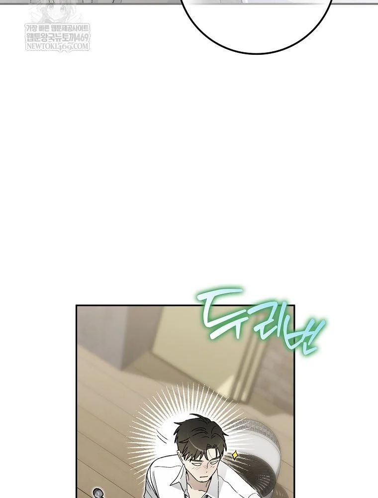 Tân Binh Triệu Đô Chapter 69 - 36