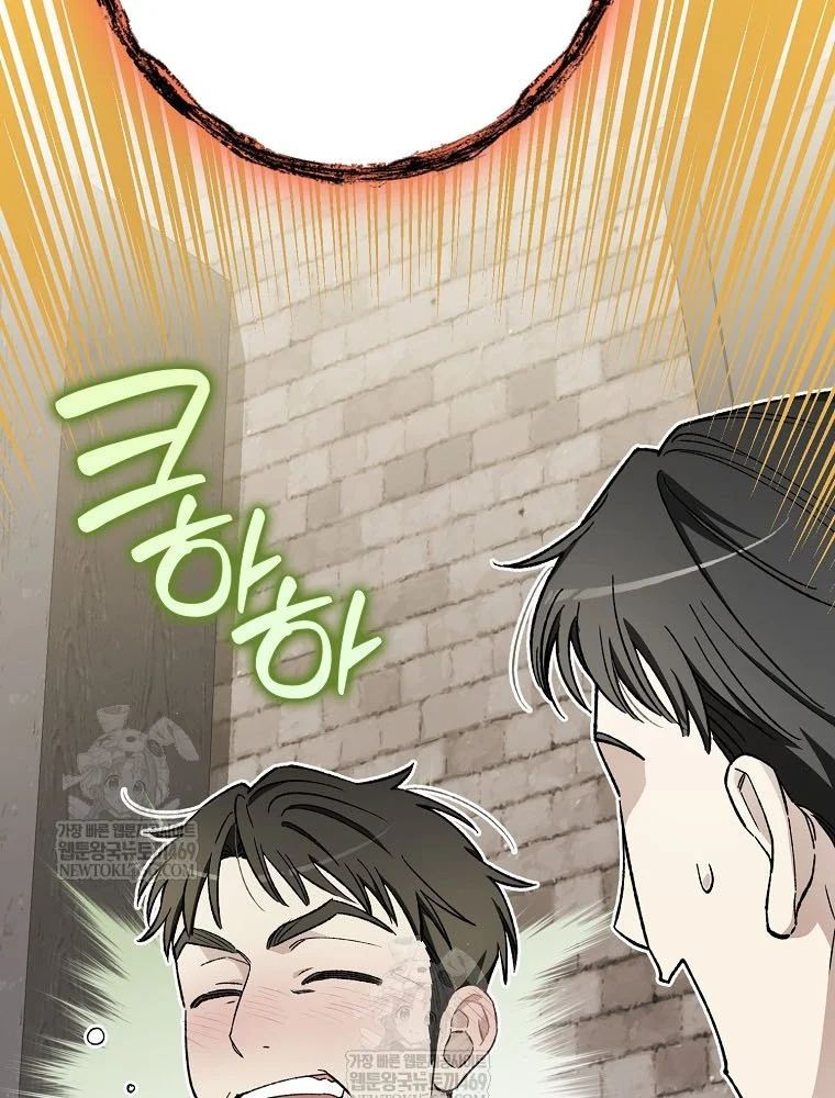 Tân Binh Triệu Đô Chapter 69 - 54