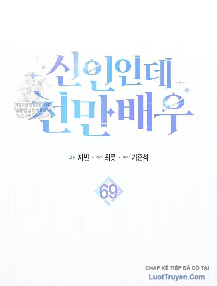 Tân Binh Triệu Đô Chapter 69 - 59