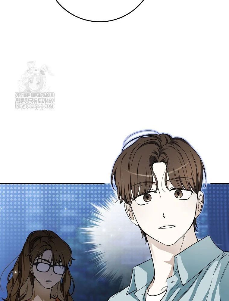 Tân Binh Triệu Đô Chapter 69 - 82