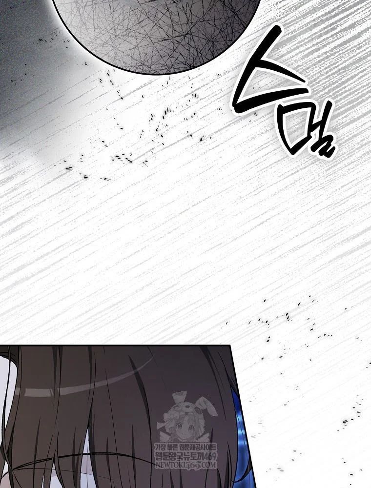 Tân Binh Triệu Đô Chapter 69 - 88