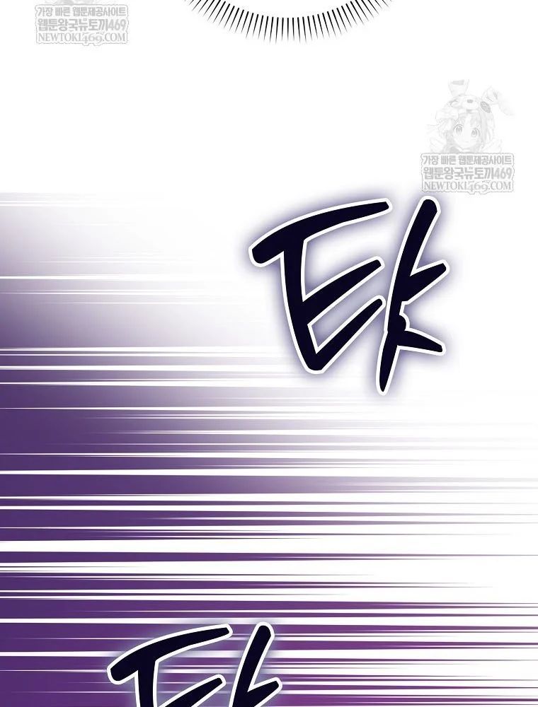 Tân Binh Triệu Đô Chapter 69 - 90