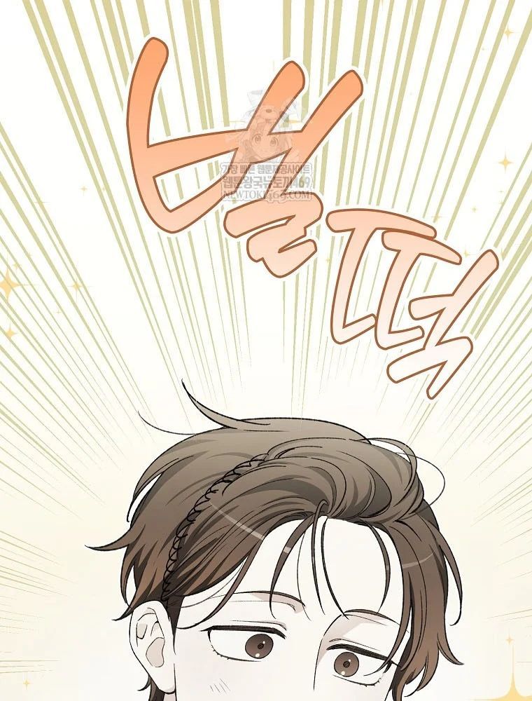 Tân Binh Triệu Đô Chapter 70 - 14