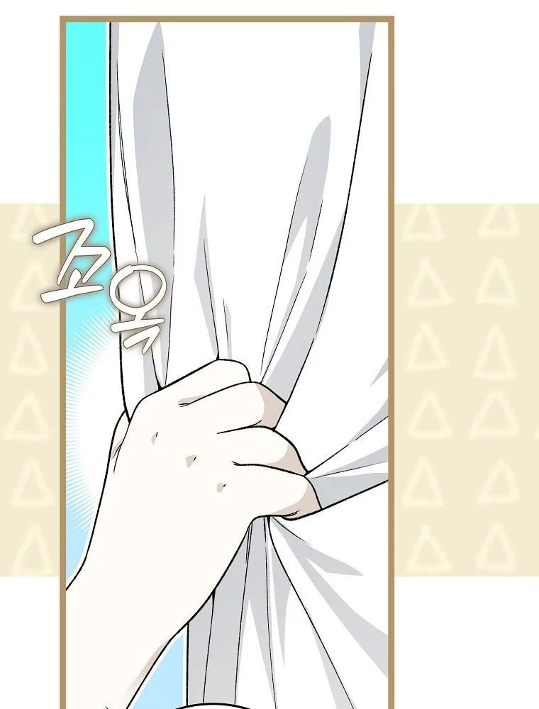 Tân Binh Triệu Đô Chapter 70 - 28