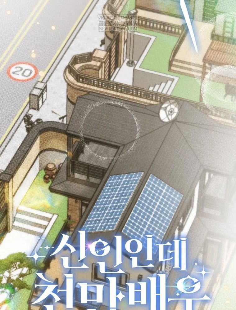 Tân Binh Triệu Đô Chapter 70 - 46