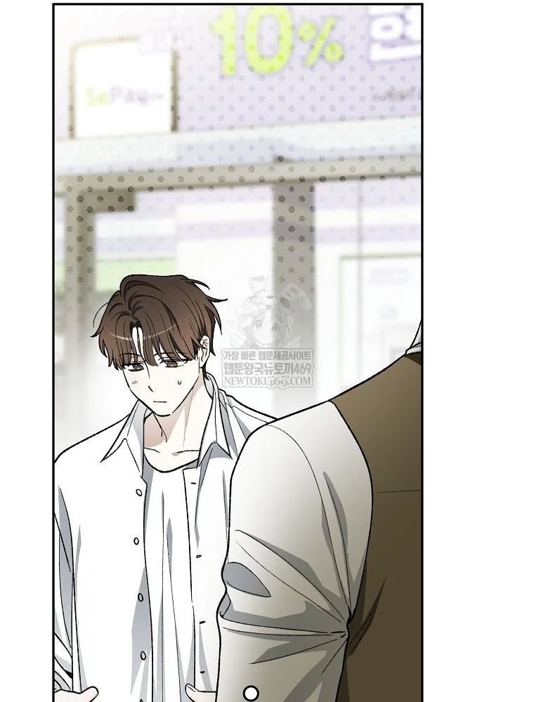 Tân Binh Triệu Đô Chapter 70 - 60