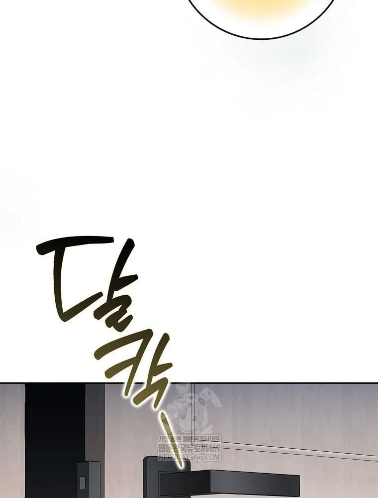 Tân Binh Triệu Đô Chapter 71 - 16