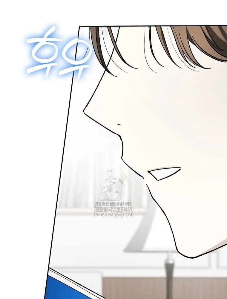 Tân Binh Triệu Đô Chapter 71 - 25