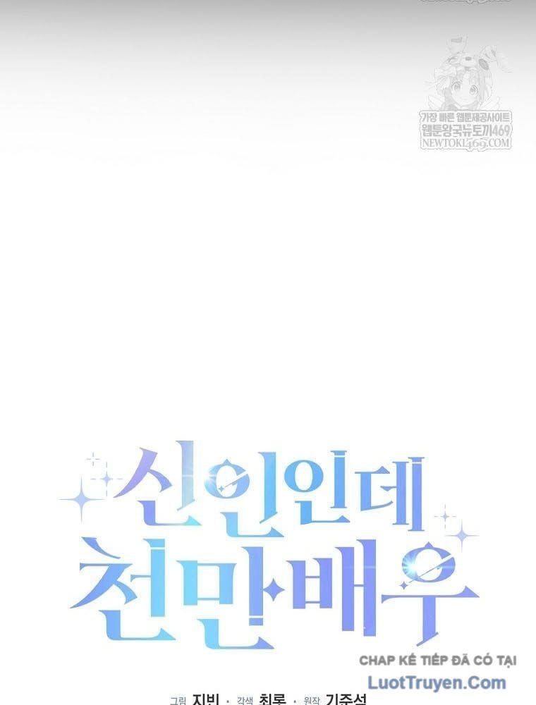 Tân Binh Triệu Đô Chapter 71 - 55