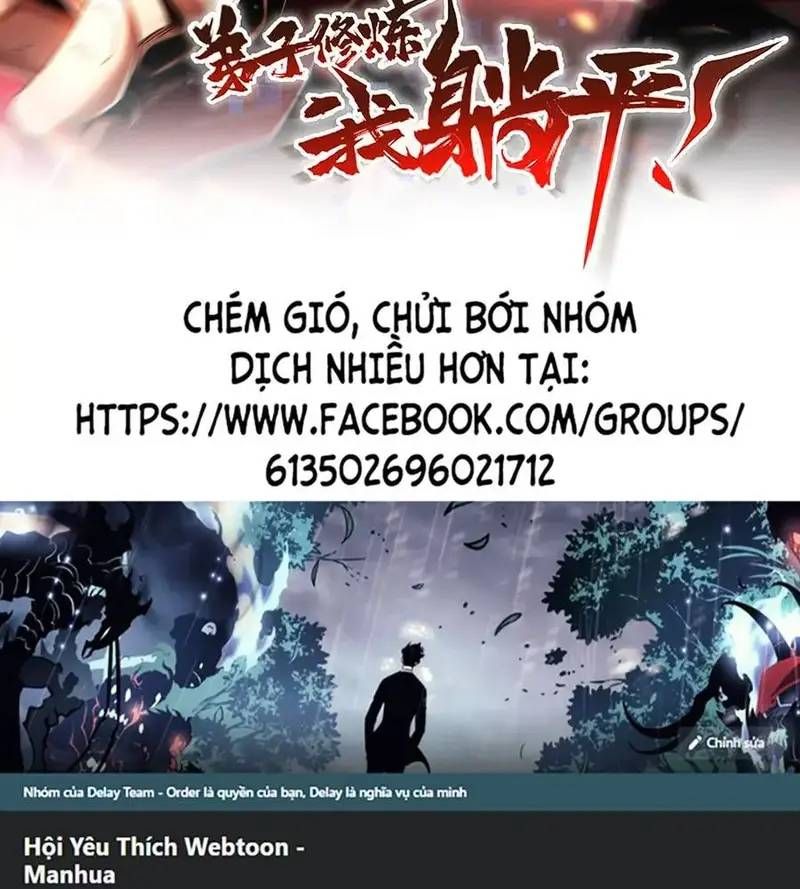 Vr & Rpg Chapter 82 - 2