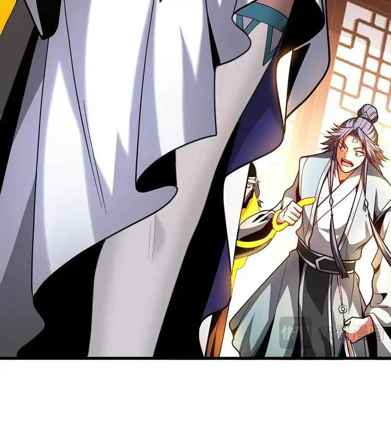 Vr & Rpg Chapter 82 - 16