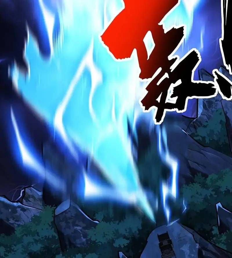 Vr & Rpg Chapter 82 - 29