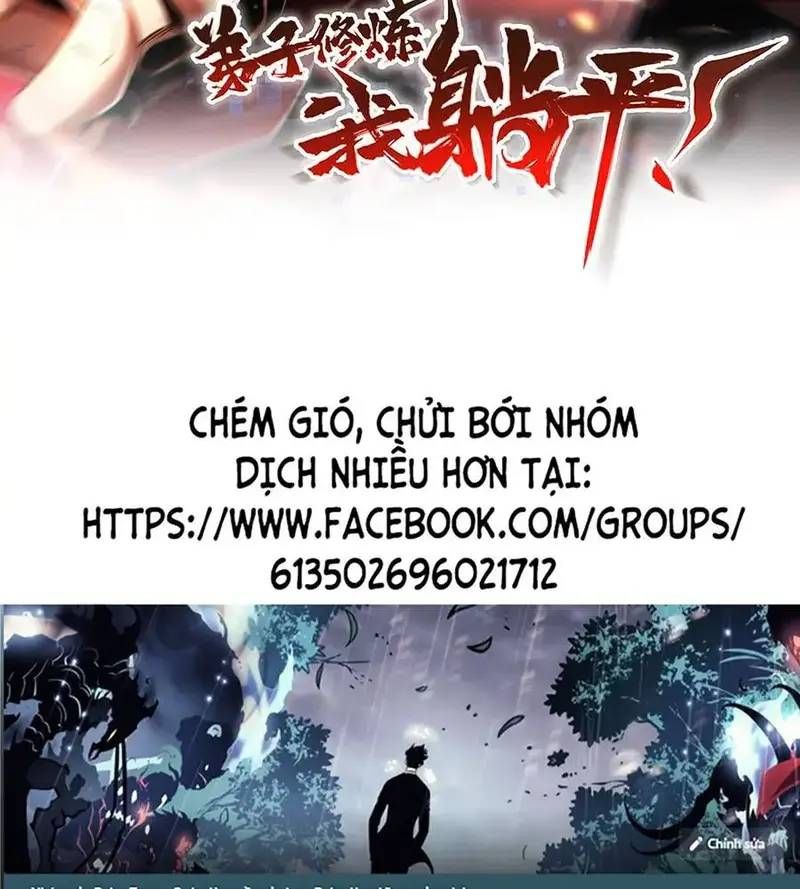 Vr & Rpg Chapter 83 - 2