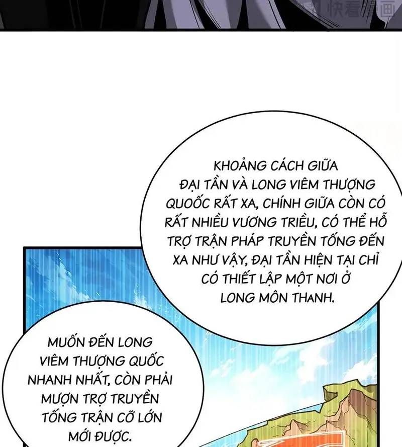 Vr & Rpg Chapter 83 - 32