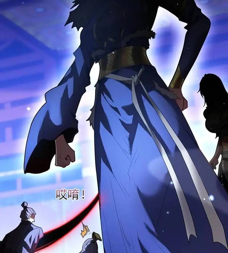 Vr & Rpg Chapter 83 - 43