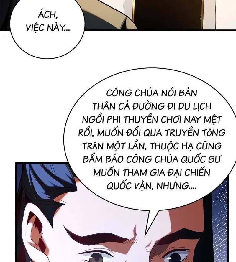 Vr & Rpg Chapter 83 - 46