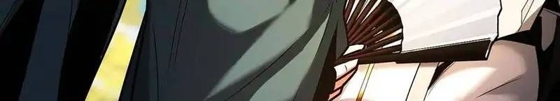 Vr & Rpg Chapter 83 - 49