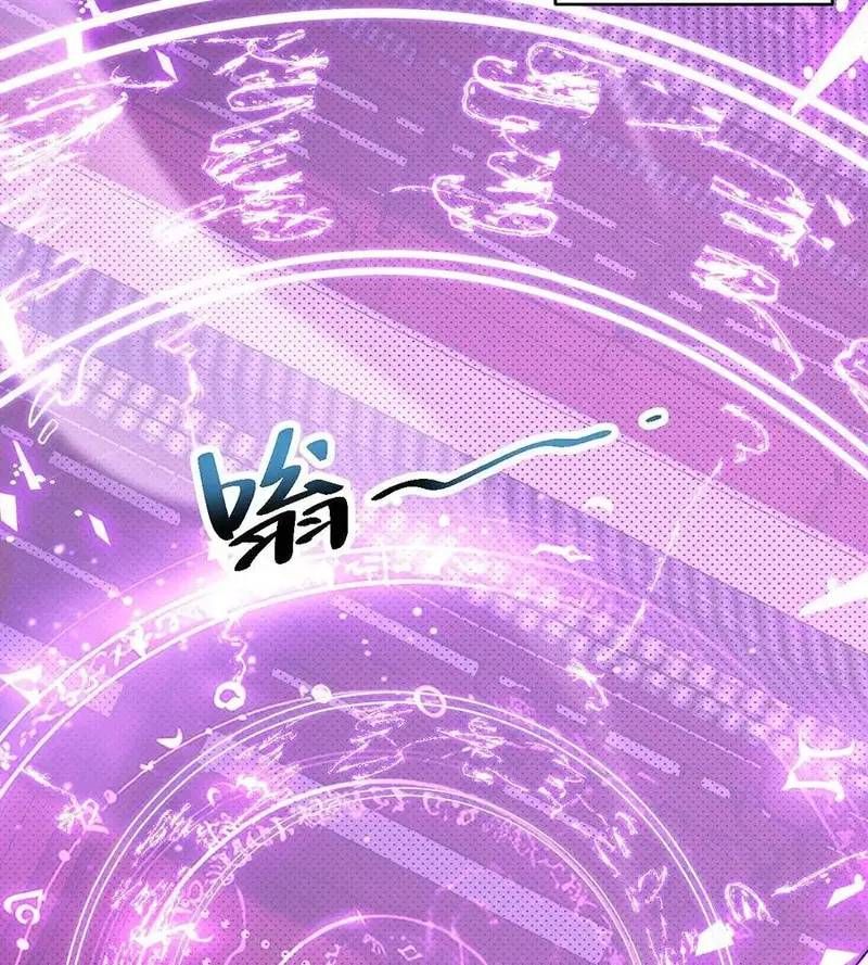 Vr & Rpg Chapter 83 - 55