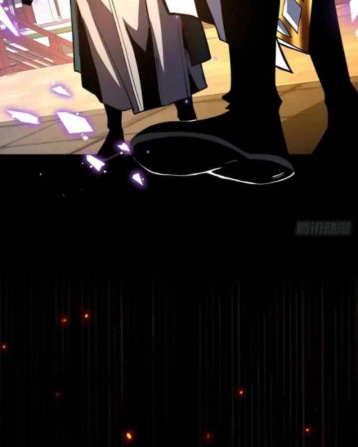 Vr & Rpg Chapter 84 - 22