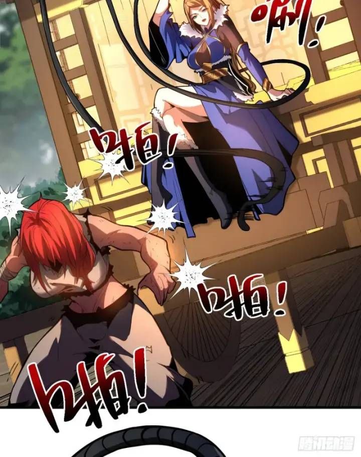 Vr & Rpg Chapter 84 - 27