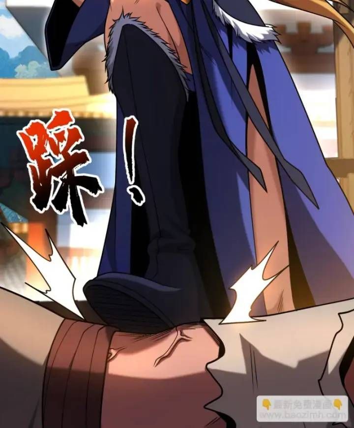 Vr & Rpg Chapter 84 - 43