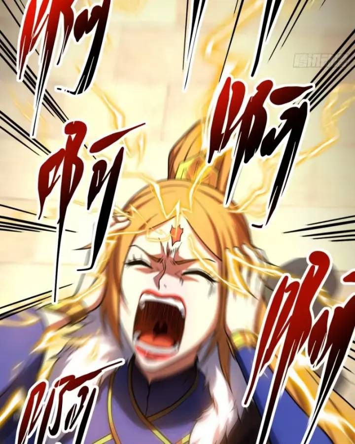 Vr & Rpg Chapter 85 - 32