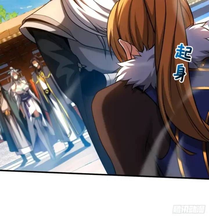 Vr & Rpg Chapter 85 - 43