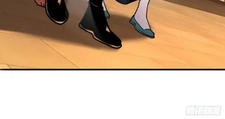 Vr & Rpg Chapter 86 - 13