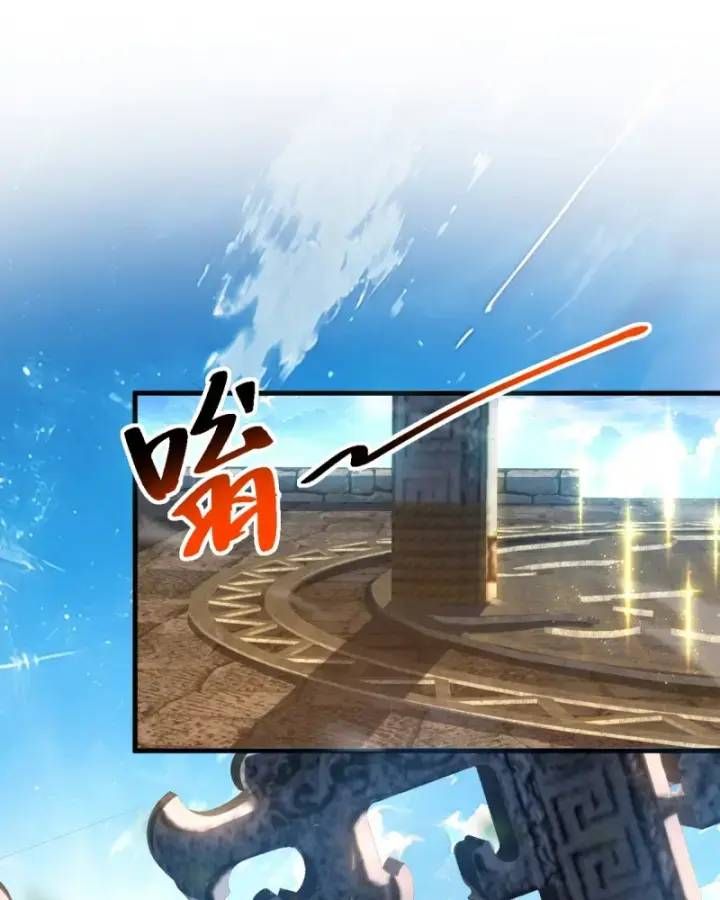 Vr & Rpg Chapter 86 - 20