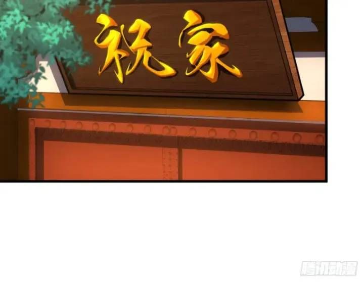 Vr & Rpg Chapter 86 - 26