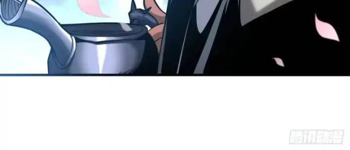 Vr & Rpg Chapter 86 - 30