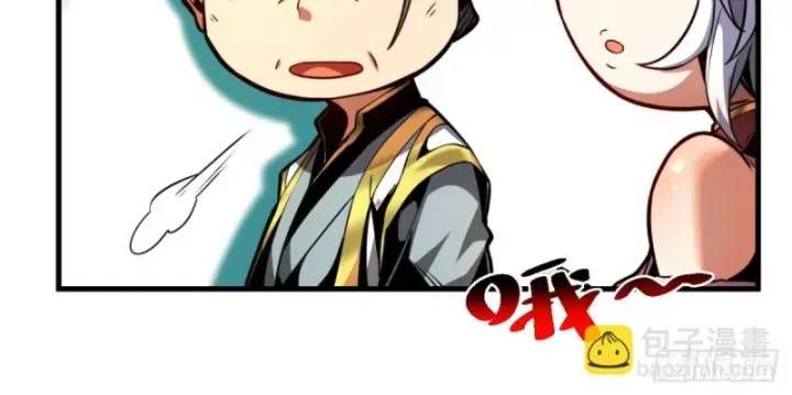 Vr & Rpg Chapter 86 - 34