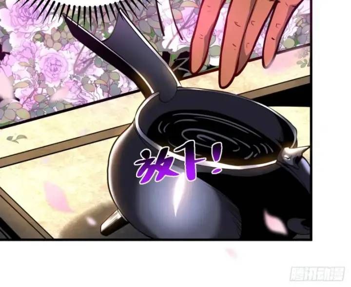 Vr & Rpg Chapter 86 - 37