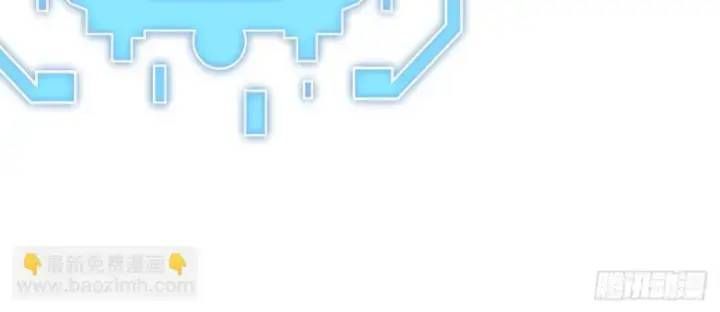 Vr & Rpg Chapter 86 - 9