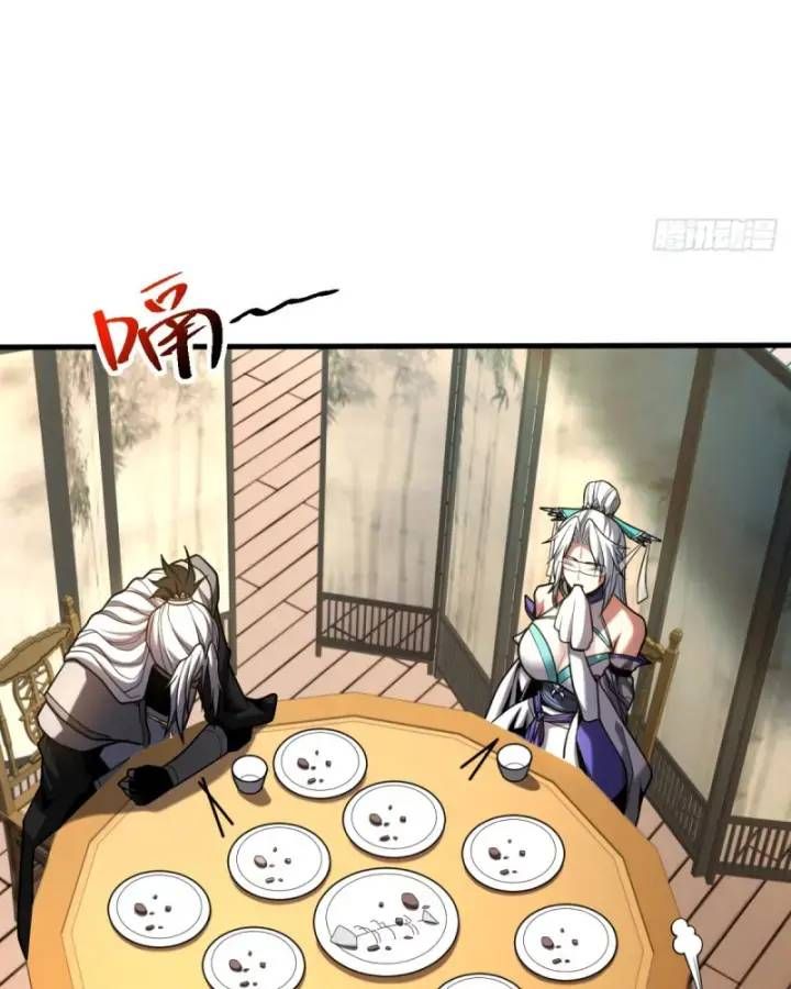 Vr & Rpg Chapter 87 - 49