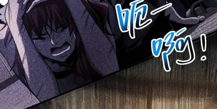 Vr & Rpg Chapter 88 - 5