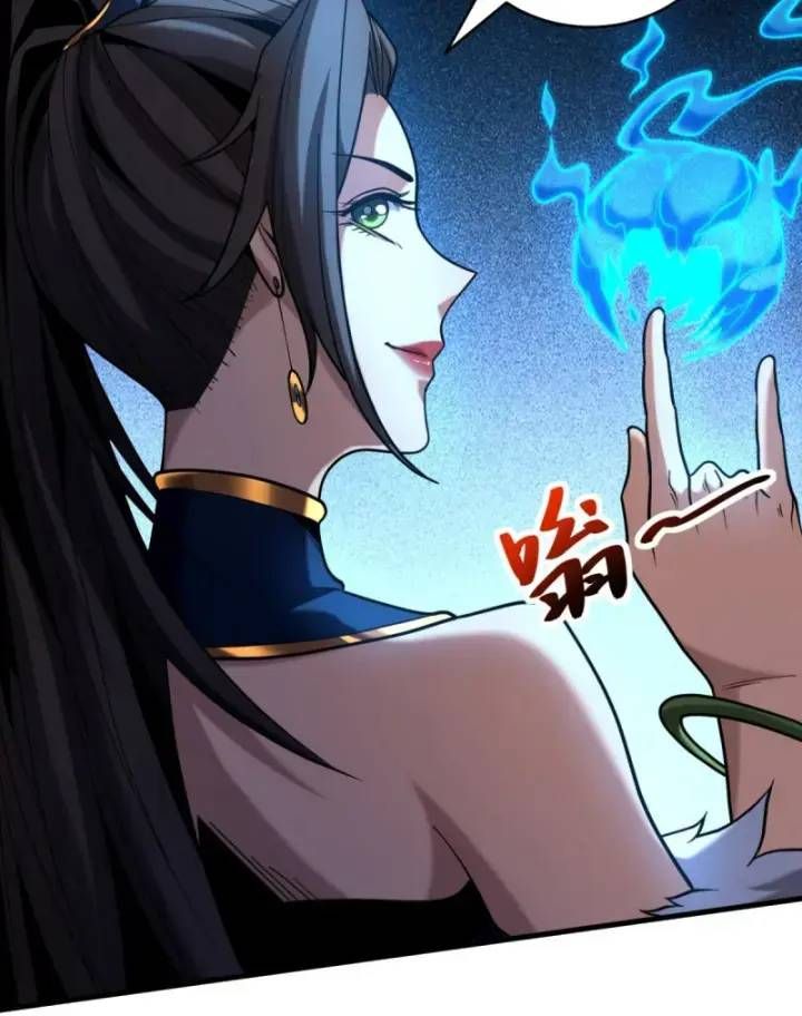 Vr & Rpg Chapter 88 - 46