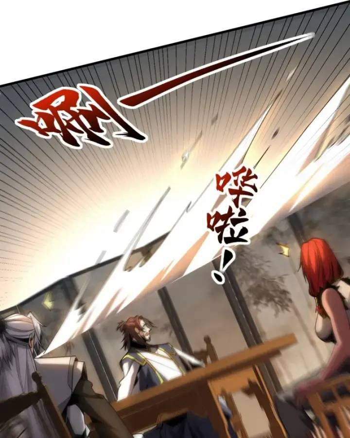 Vr & Rpg Chapter 88 - 10