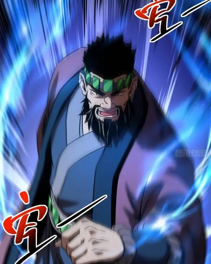 Vr & Rpg Chapter 90 - 17