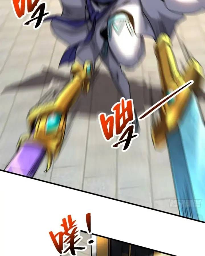 Vr & Rpg Chapter 90 - 29