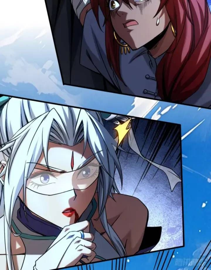 Vr & Rpg Chapter 90 - 53